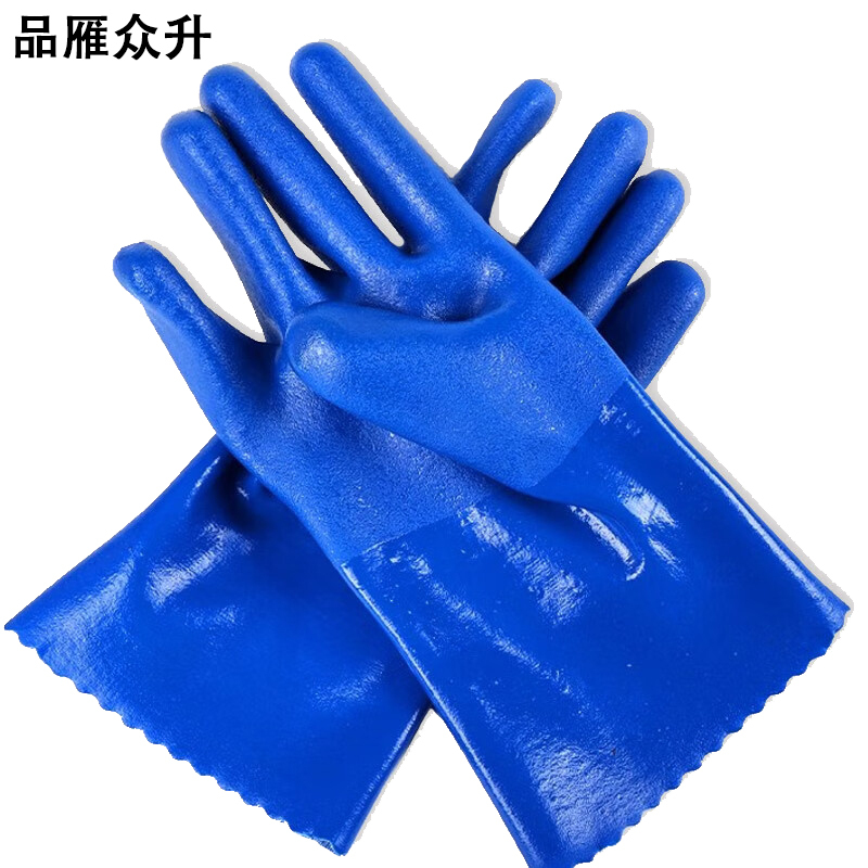 品雁众升 耐酸 手套 均码 双