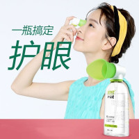 leve小心眼雾化洗眼液90ml/盒洗眼液清洁眼部护理液洗眼护眼洗眼睛水
