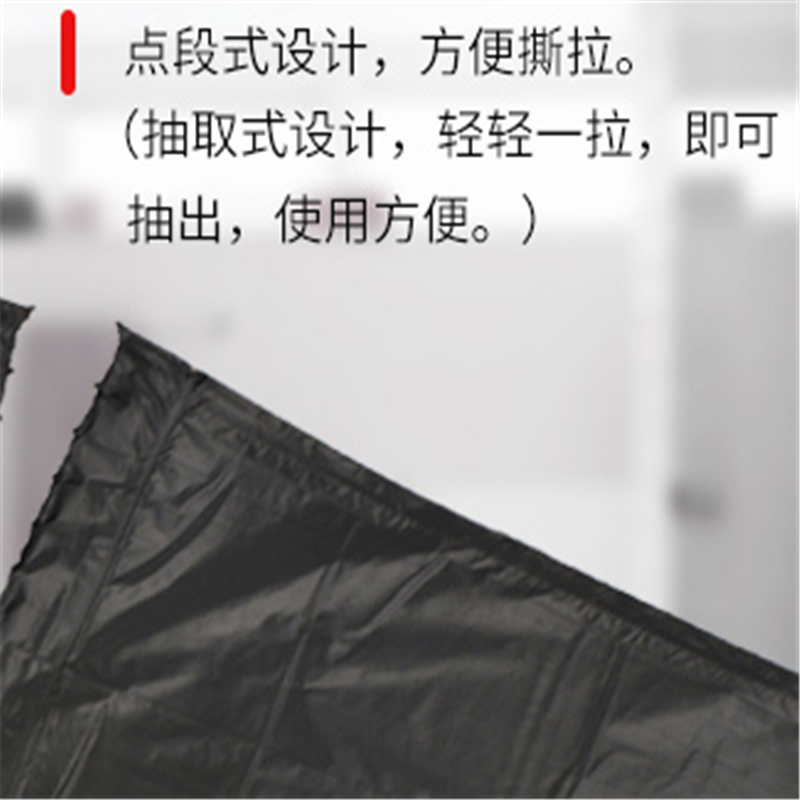 史泰博 博明 TB001 垃圾袋 30个/卷 45*55cm 黑色 加厚型