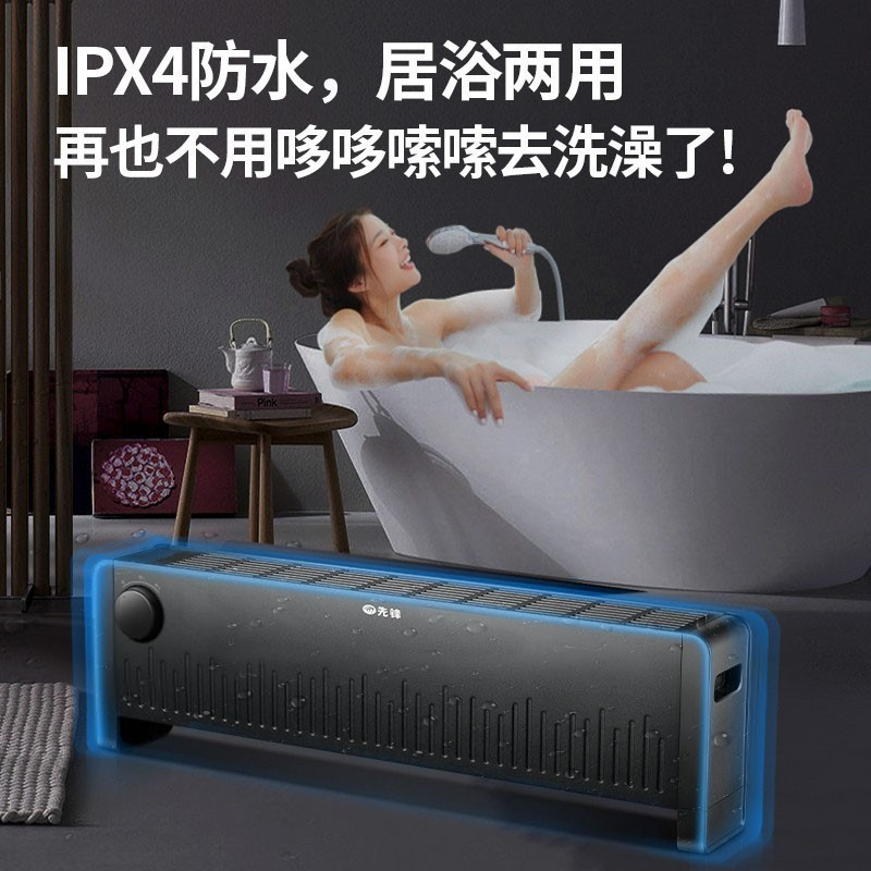 先锋(Singfun)踢脚线取暖器浴室卧室电暖气电暖器移动地暖家用办公室大空间机械款DTJ-T10