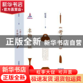 《考工记》名物汇证