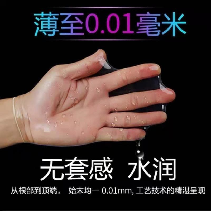 尚牌狼牙套大颗粒带刺避孕套超薄套套男用延迟安全套成人情趣用品 [10只]狼牙大颗粒图片