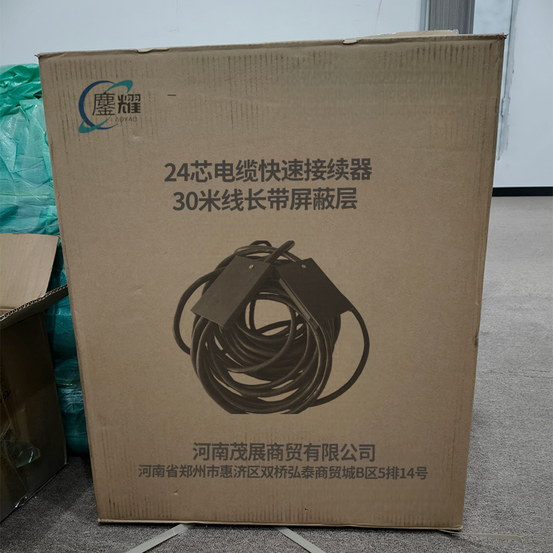 鏖耀 24芯电缆快速接续器 30米线长带屏蔽层 个高清大图