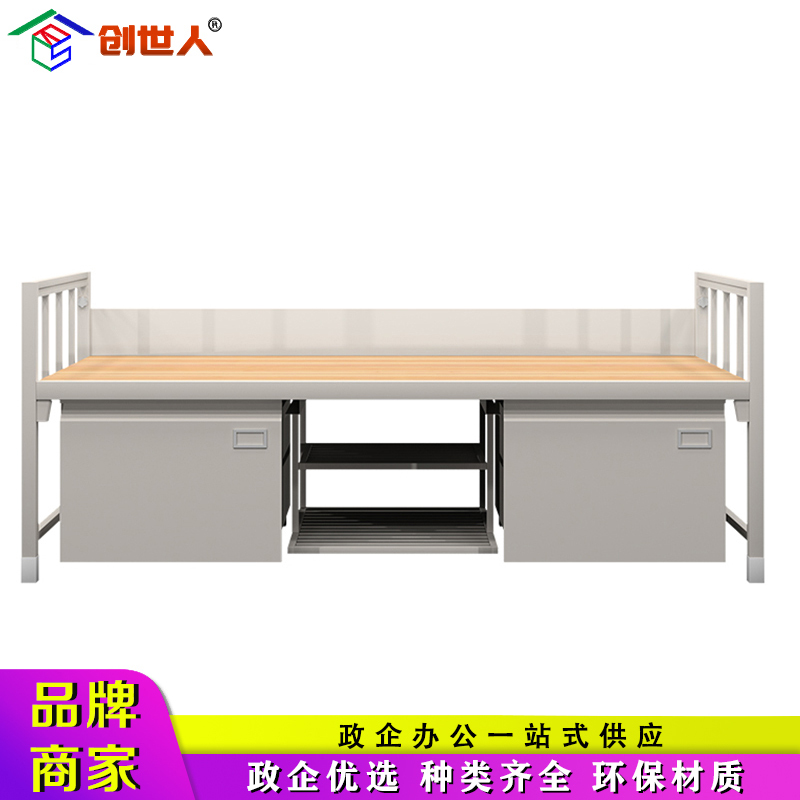 创世人 常规加厚制式营具钢架单人床带柜金属床铁架床宿舍单人床加厚单层床带储物柜