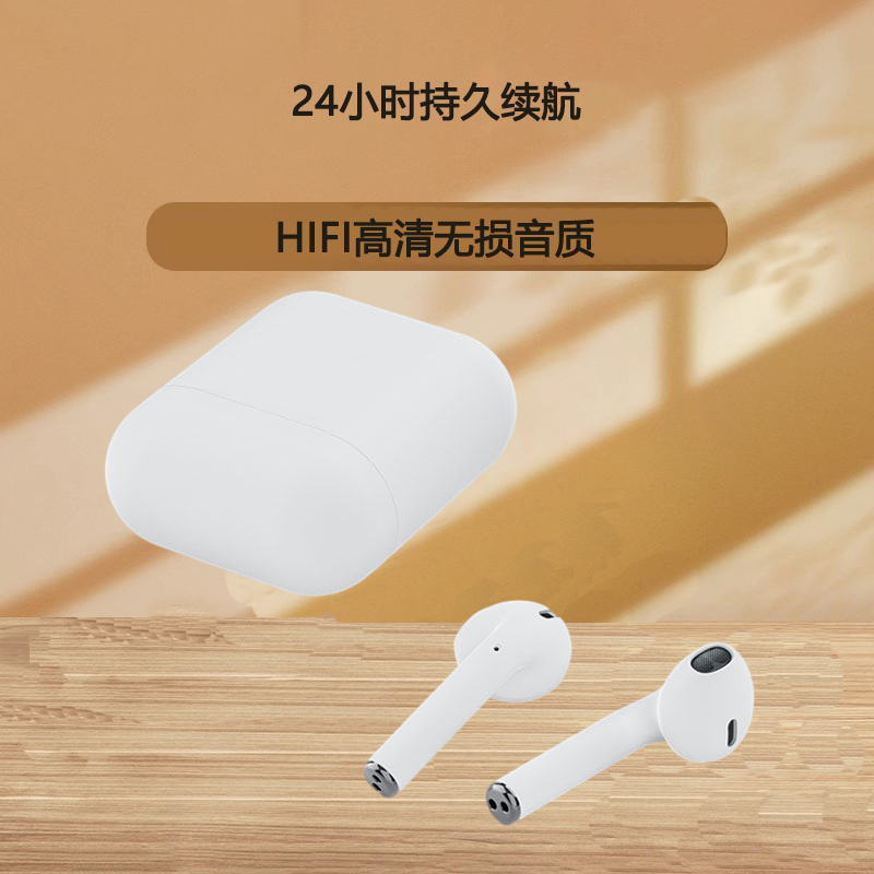 亰维渡i12蓝牙耳机高清大图