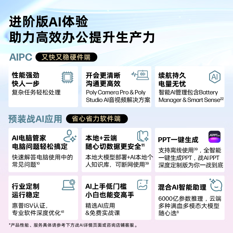惠普(HP)战99笔记本电脑 全新16英寸高性能AI轻薄游戏全能本(酷睿二代Ultra9 285H 32G 2TB RTX5060独显 2.5K屏)升级版高清大图