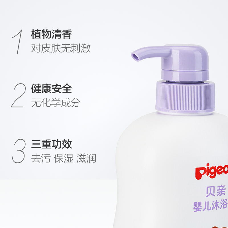 贝亲(Pigeon)IA112婴儿沐浴露500ml