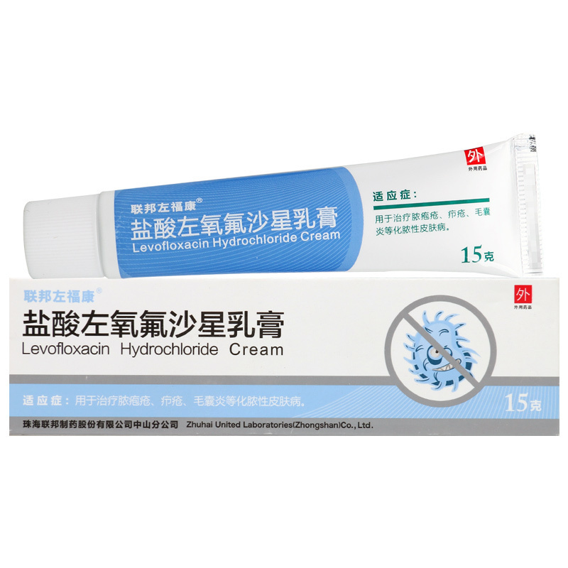 澳能 卤米松乳膏 10g*1支/盒报价_参数_图片_视频_怎么样_问答-苏宁易