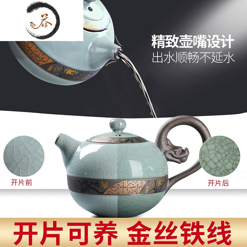 HAOYANGDAO茶具中式套装家用茶杯陶瓷茶壶办公室轻奢小功夫泡茶套组