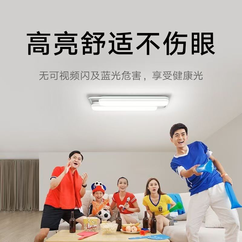 小米米家智能吸顶灯Pro客厅版客厅卧室吸顶色温亮度无级调节高清大图