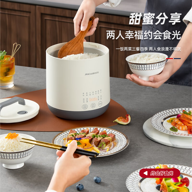 迈卡罗 MC-FB218 电饭煲 2L 小巧高颜值迷你小型家用智能多功能煮饭锅高清大图