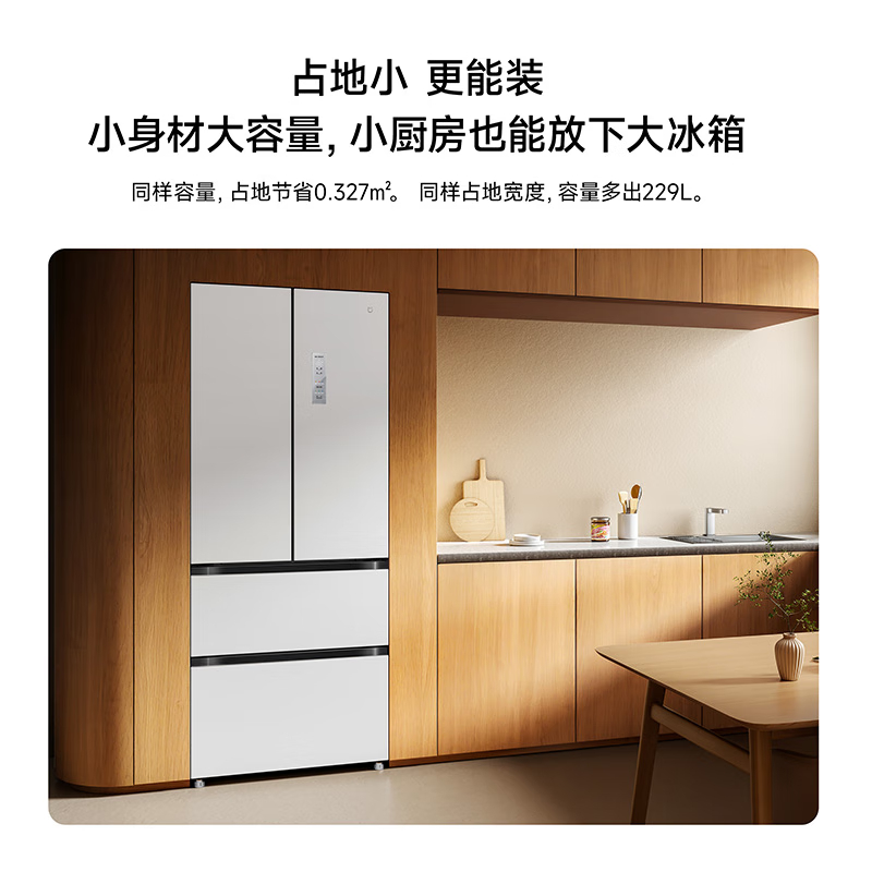 小米(mi)米家439升法式四开门多门超薄零距离嵌入冰箱BCD-439WFMBI高清大图