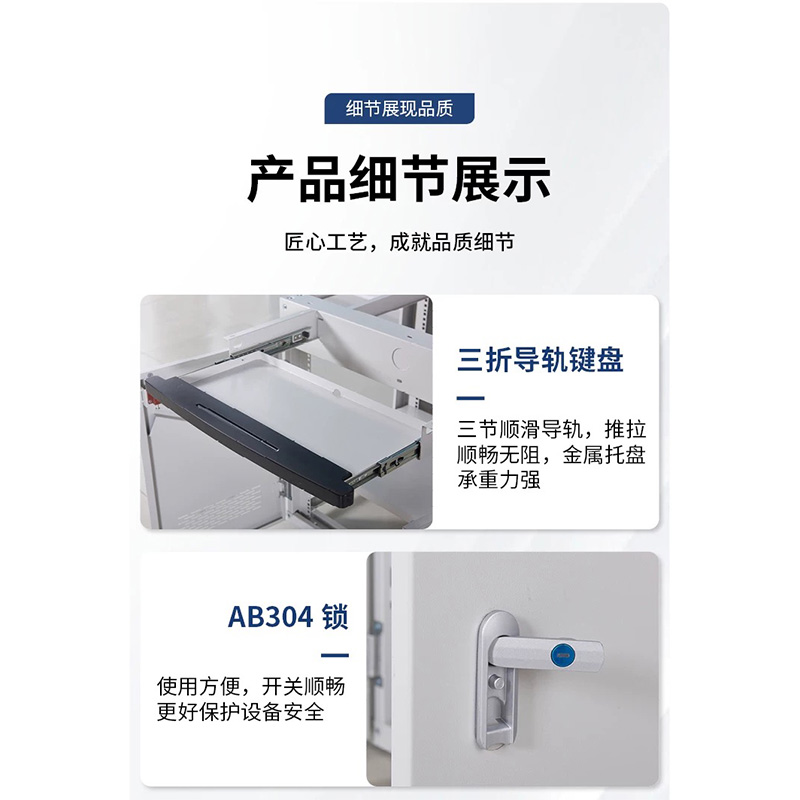 翼澜 监控操作台 双联 台高清大图