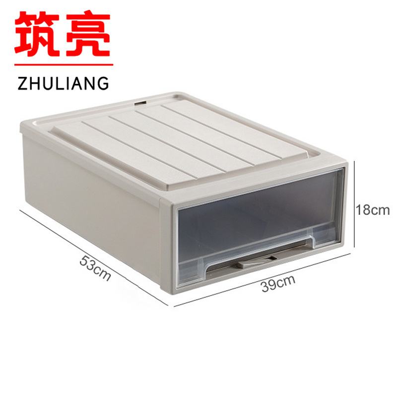 筑亮 收纳盒 QK-20 个 QK-20个