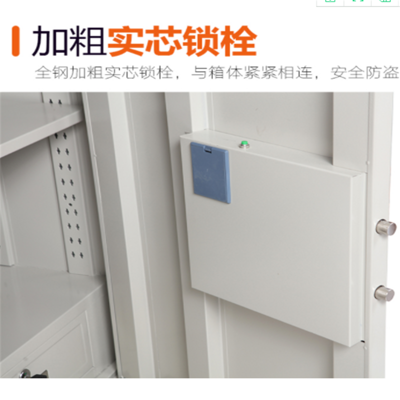 业飞QY-173保密柜高清大图