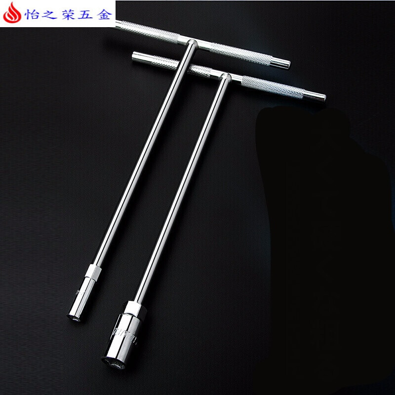 t型套筒扳手 丁字外六角扳手加长摩托车维修工具8-17mm8号套桶 11mm-T型扳手