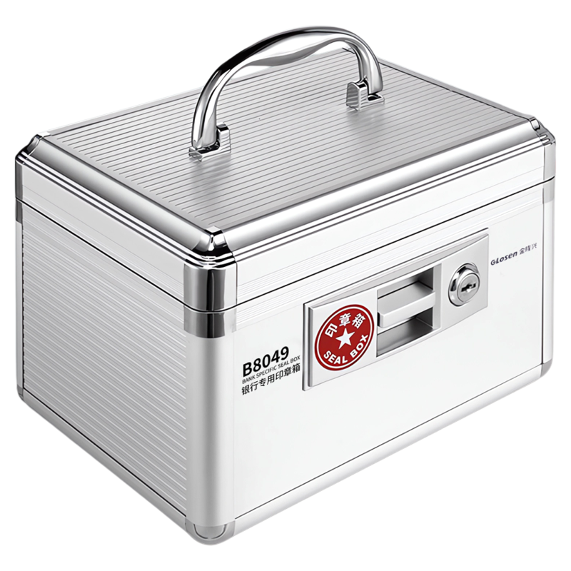 金隆兴 铝合金印章收纳盒带锁印章盒收纳箱密码锁私章包专用盒 B8049 6格