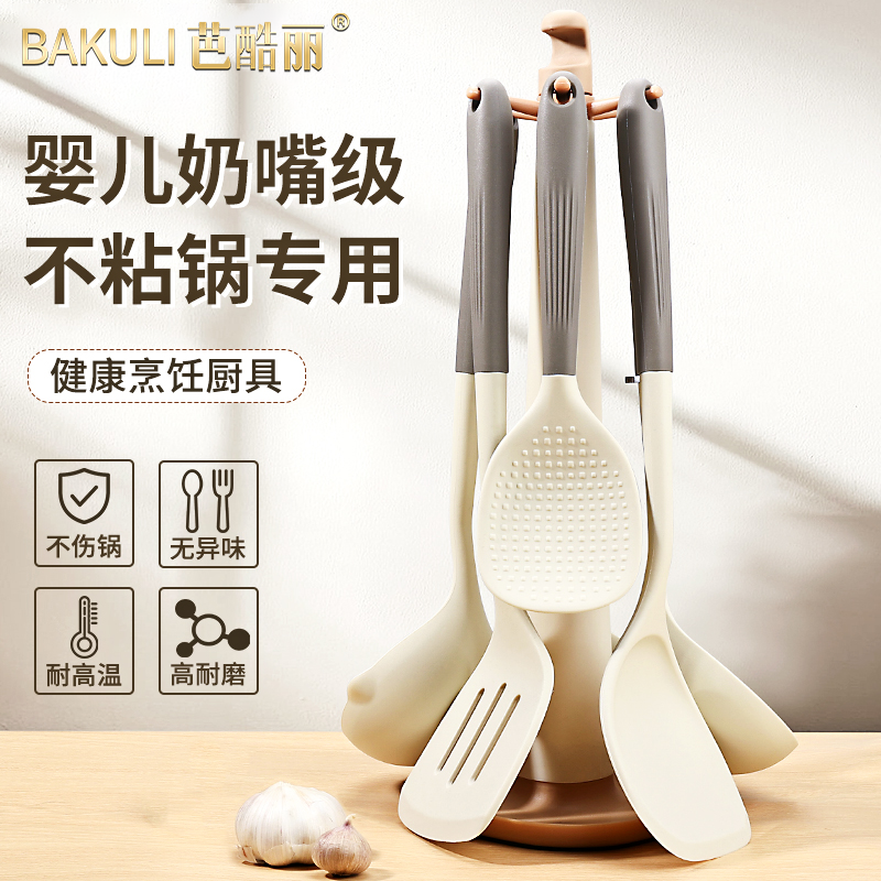 食品硅胶锅铲家用炒菜铲子不粘锅专用厨具套装耐高温汤勺漏勺8138高清大图