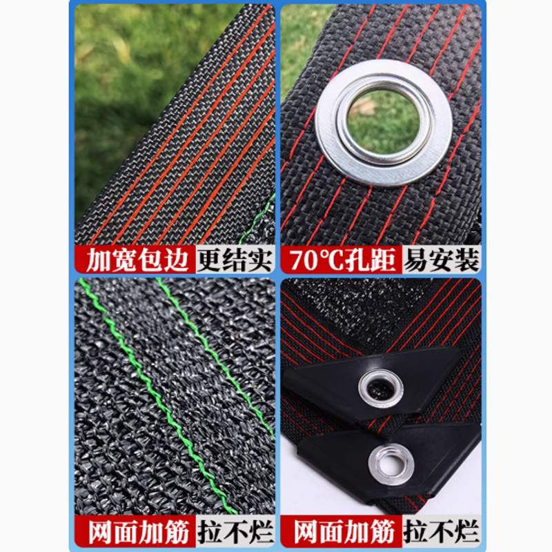 苏宁宜品推荐特厚真加筋遮阳网4*13米 挂钩+拉绳