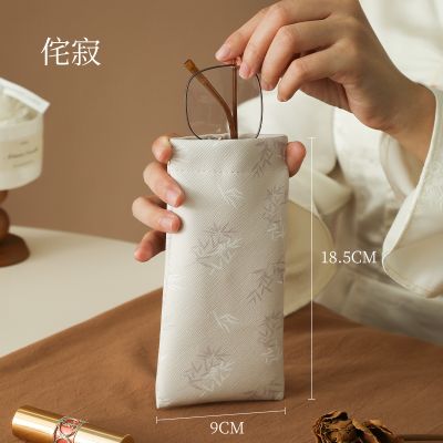 乐活旅行新中式眼镜包弹片开口自动闭合防水耐脏眼睛包收纳包 侘寂