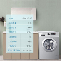 海尔（Haier） 8公斤全自动变频滚筒洗衣机 节能静音大容量 G80718B12S