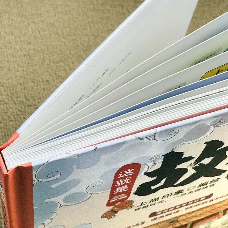 醉染图书这就是故宫9787573105905高清大图