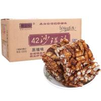 精益珍蛋酥沙琪玛42g