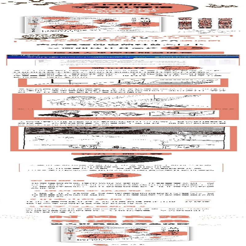 【M】从一到无穷大:科学中的事实与猜想历久弥新的自然科学入门读物-9787568281744