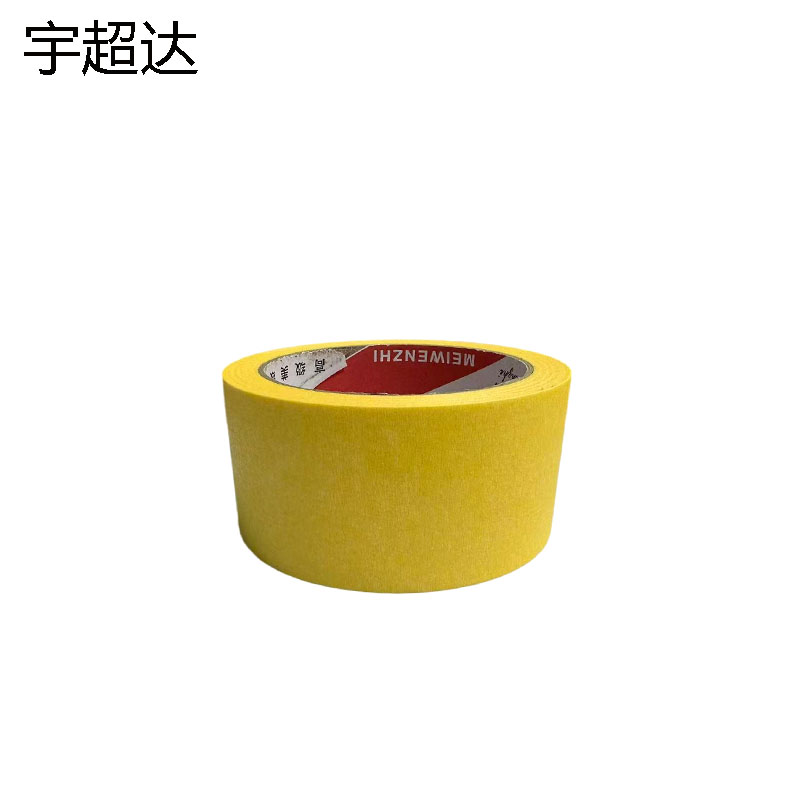 宇超达 美纹纸(黄色)50mm*30m 1卷高清大图