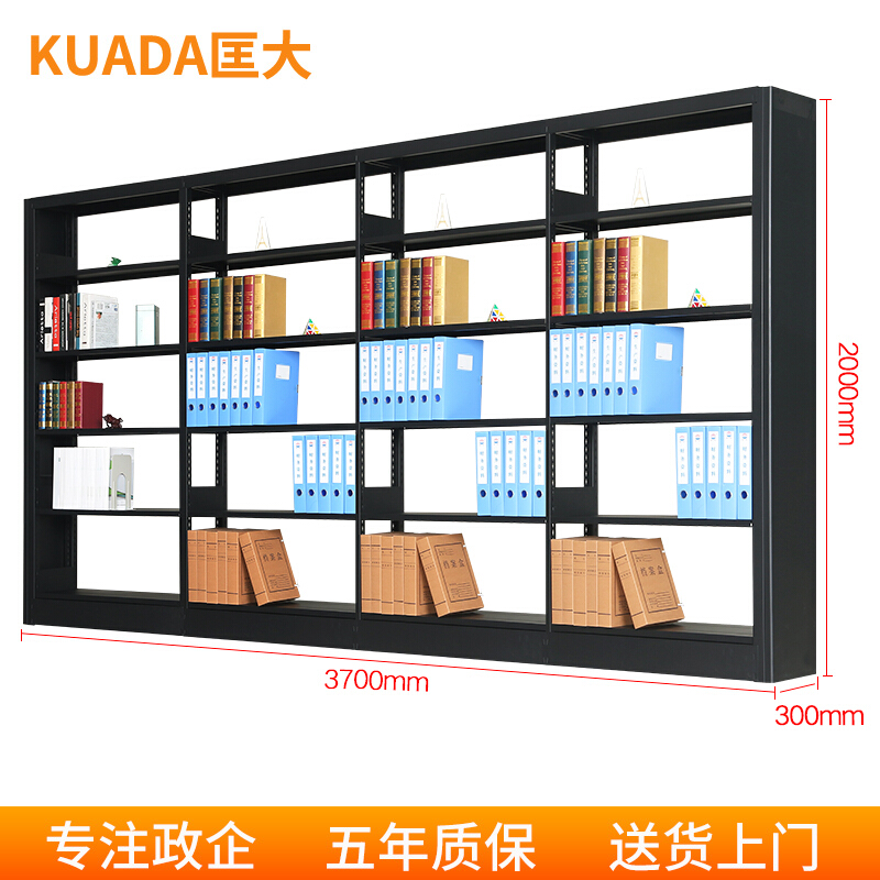 匡大 钢木图书报刊架多层置物架图书馆阅览室3.7米一列四组五层组合书架 黑色
