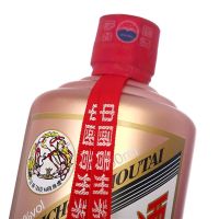 贵州茅台酒 飞天茅台玫瑰金 53度 500ml 单瓶装 酱香型白酒