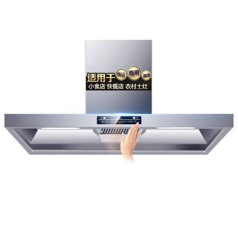 [升级版35立方]欢呼好太太饭店农村土灶柴火灶悬挂抽油烟机 大吸力大锅灶餐饮食堂商用油烟机 顶吸式不锈钢排烟机罩1米高清大图