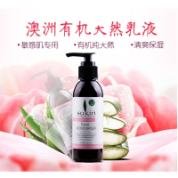 2瓶价 澳洲直邮 假一赔十 Sukin苏芊 面部保湿乳液日霜125ml/瓶 保湿补水 滋润营养