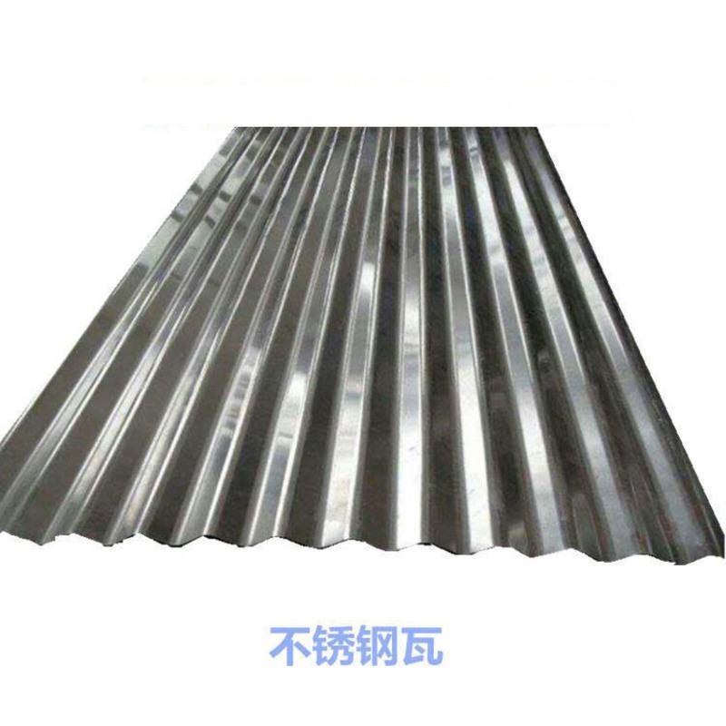 304不锈钢瓦 要多长一片的大概要多少片联系客服报价 304不锈钢大坑瓦梯形瓦彩钢瓦波纹装饰板板房瓦波浪瓦