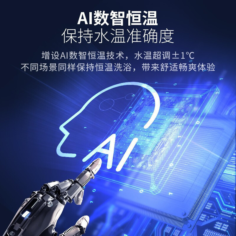 德意(DE&E)新品17升增压零冷水燃气热水器天然气 AI智能恒温 安全防护JSQ32-532Q(T)