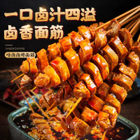 蜀道香 卤味烤面筋26g*20袋 四川成都休闲零食小吃面筋豆干豆制品零食