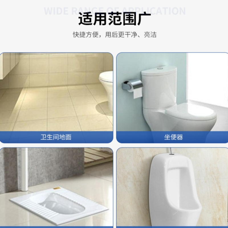海亚森 TK-9216 商用强效洁厕剂3.8L高清大图