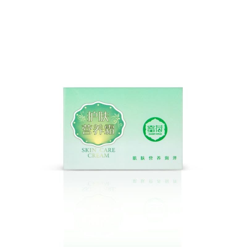 护肤营养霜60g图片