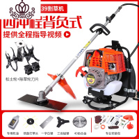 封后(FENGHOU)封后割机四冲程背负式小型多功能农用汽油开荒打家用锄除机 艾仕盾四冲139背负套餐割草机/草坪机