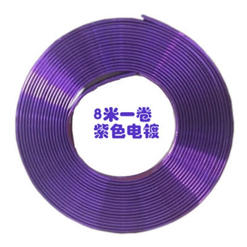 汽车轮毂改装保护圈防撞条车身装饰条车用中网装饰贴电镀装饰条电镀红色一圈8米-安装轮毂