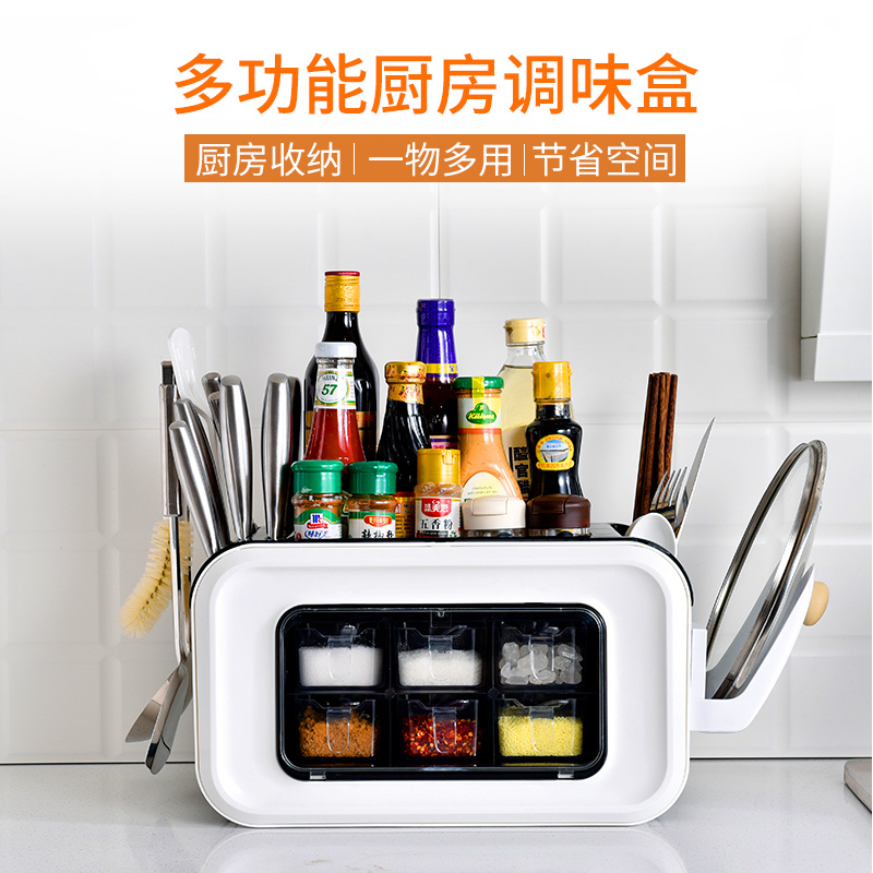 时光旧巷调料盒家用组合套装多功能调味瓶置物架盒蒸笼