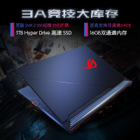 ROG玩家国度枪神4/plus 十代英特尔酷睿i7 高配RTX2070S 32G/2T固态 游戏本笔记本2020大学生用15.6英寸商务玩家国度旗舰店300Hz