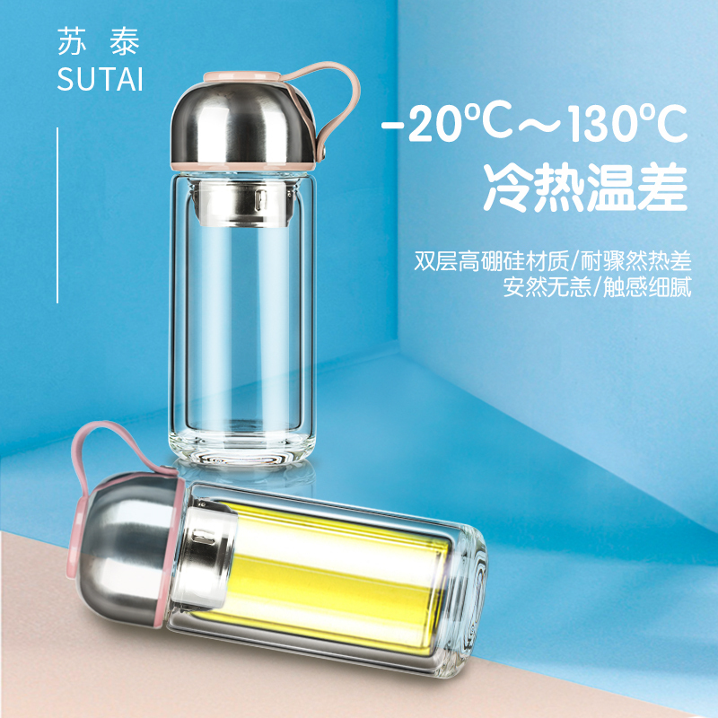 苏泰豪·泰玻璃杯HT- 001