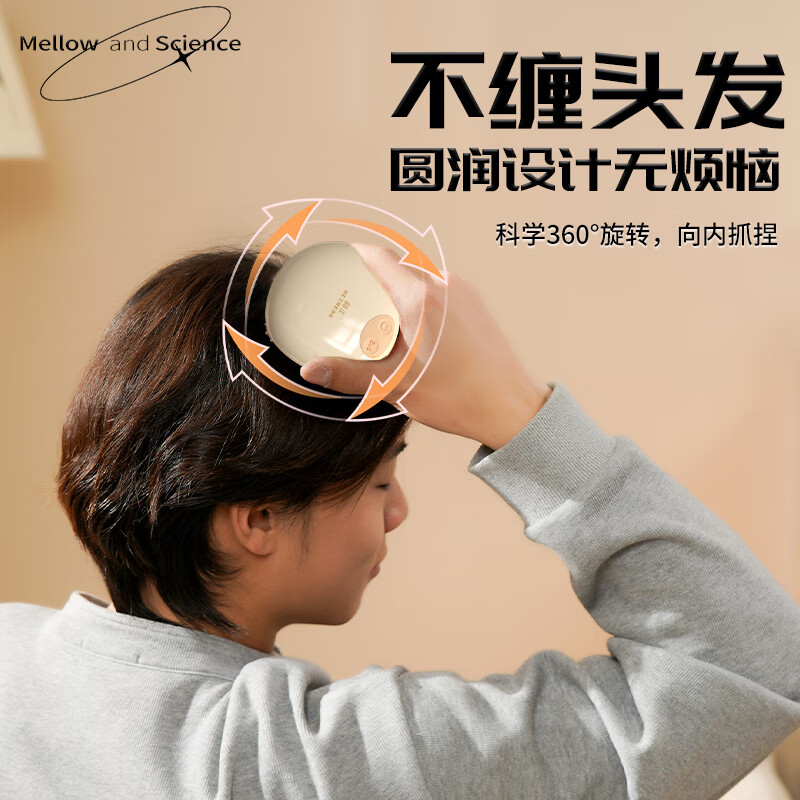 和正(HEZHENG)和正头部按摩器 HZ-HEAD-3