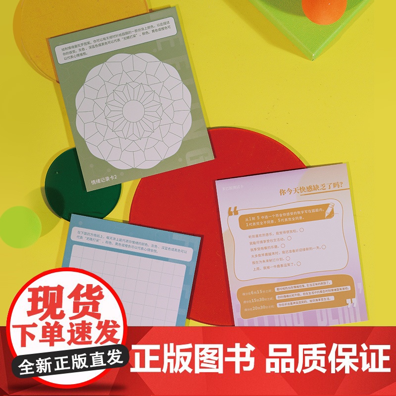 消失的多巴胺(漠不关心、疲惫倦怠、麻木回避、索然无味……为什么你越来越不快乐?) (英) 塔尼斯·凯里 著;高清大图