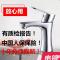 无进水管 单冷面盆合金款-质保5年 南极人全铜冷热水龙头洗脸盆龙头开关单冷台盆面盆洗手池台上家用