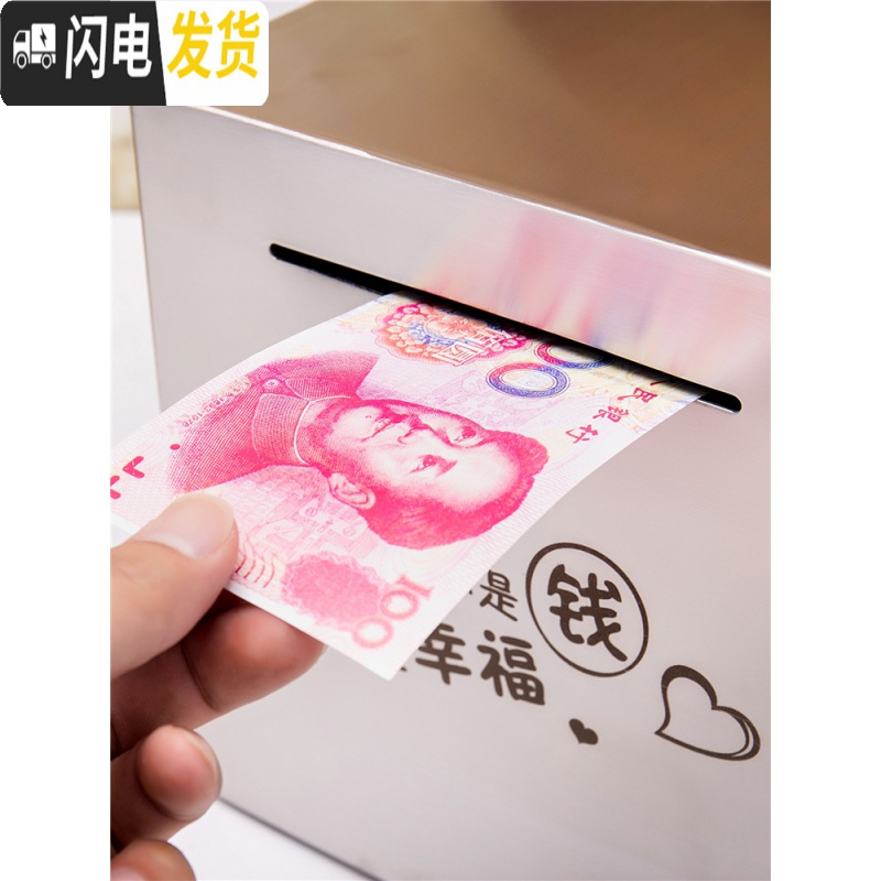 三维工匠大号超大巨型不可取不锈钢存钱罐只进不出储蓄箱大容量网红 [刻G8模板]B数15cm储蓄罐