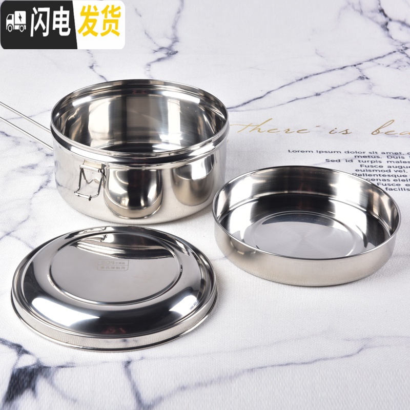 三维工匠蒸饭盒304不锈钢饭盒圆形双层食堂饭缸成人铁饭盒便当盒学生带盖 加厚12CM+折叠勺+蓝保温袋+筷高清大图