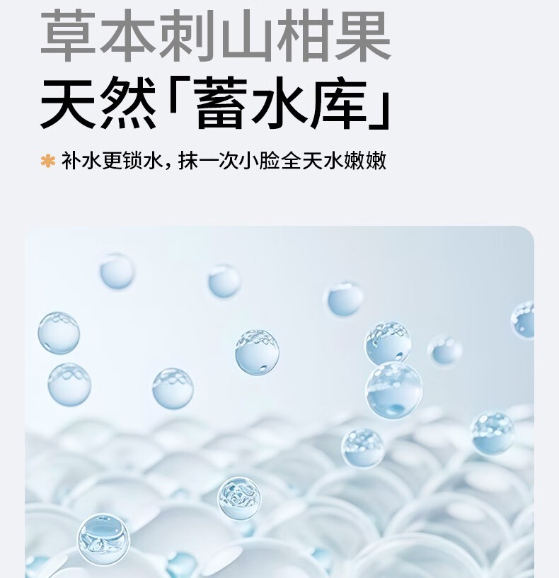 海龟爸爸 蓝胖子特护面霜50g高清大图