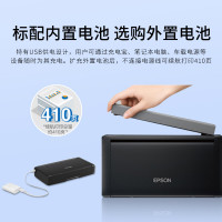 爱普生(EPSON)WF-110 A4彩色喷墨打印机 无线办公 内置电池 USB/车载供电(WF-100升级款)